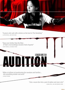 Poster for Audition