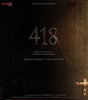 Poster for 418