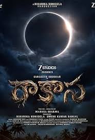 Poster for RaaKaaSaa