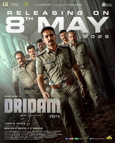 Poster for Dridam